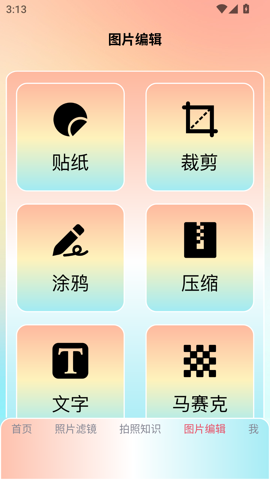 lnshot filter 1.3 最新版 3