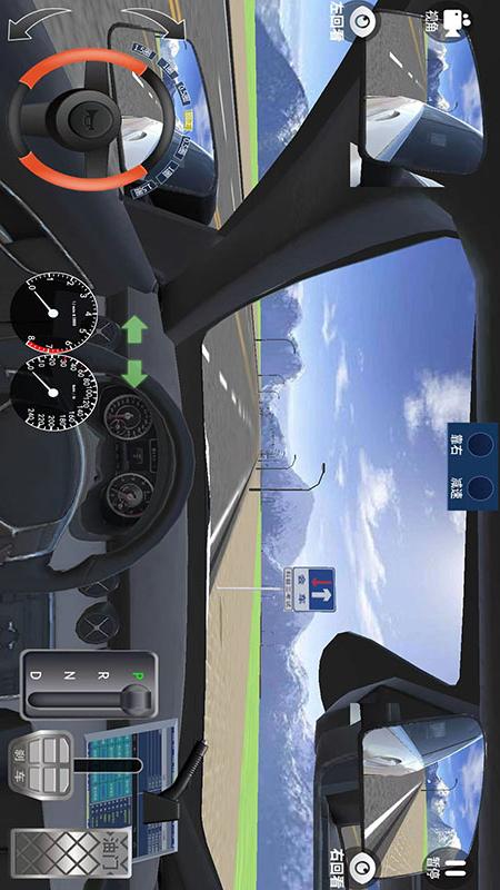 迅达克驾考3D 1.3 最新版 4