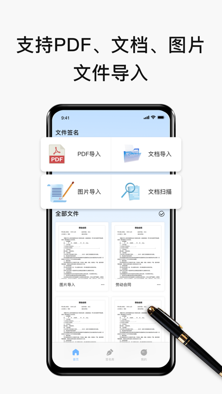 艺术字 4.0.3 最新版 3