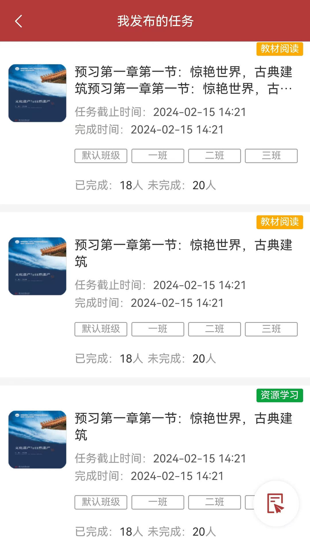 华中云教材 3.9.0 最新版 3