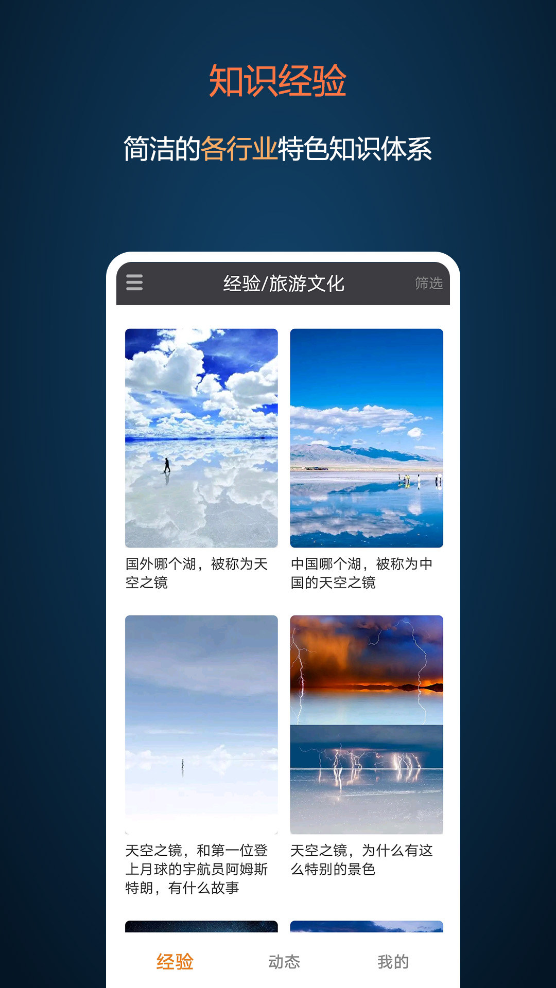 打墨 0.9.2 最新版 4