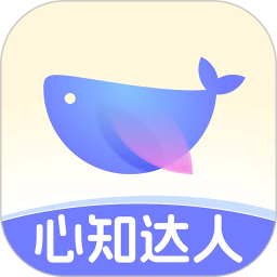 心知达人