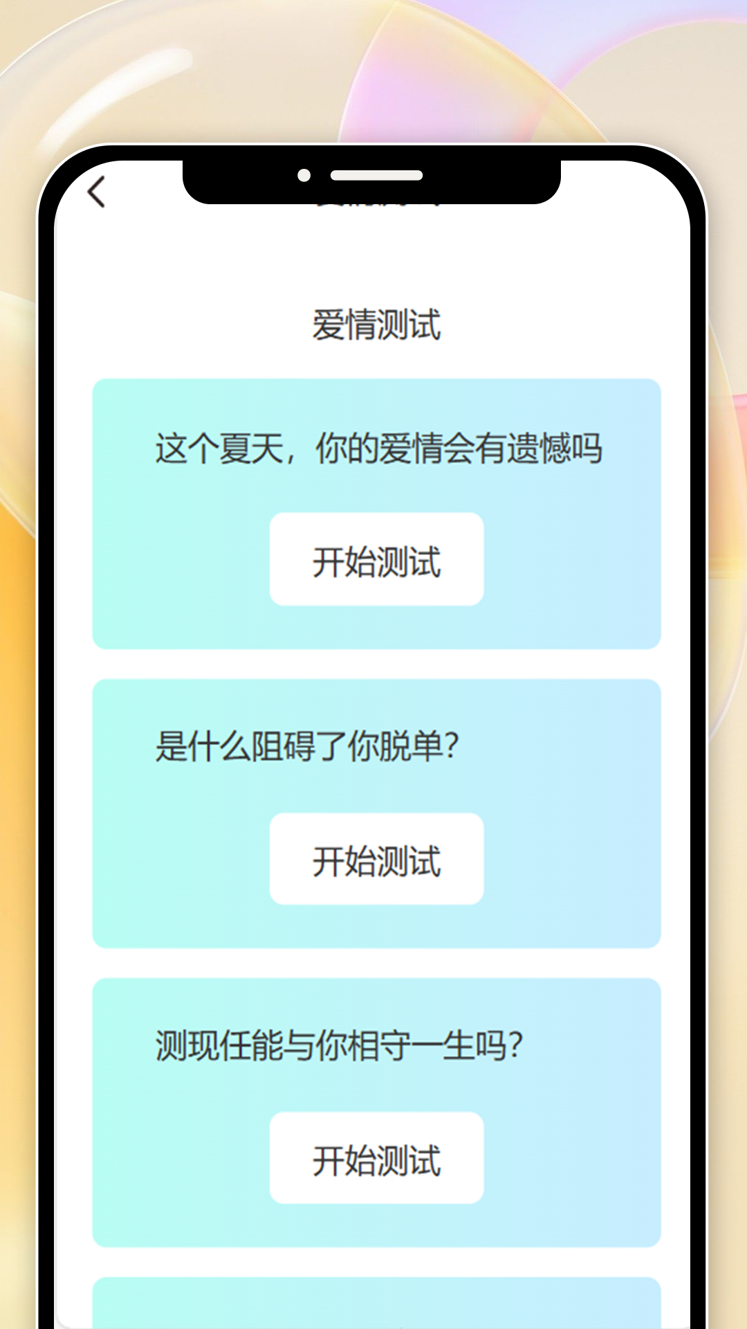 花妤悦圆 1.0.0 最新版 2