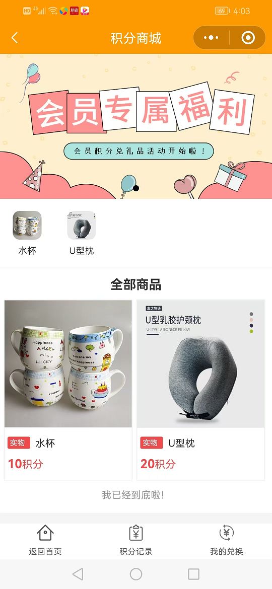 岚途之旅 1.3.0 最新版 3