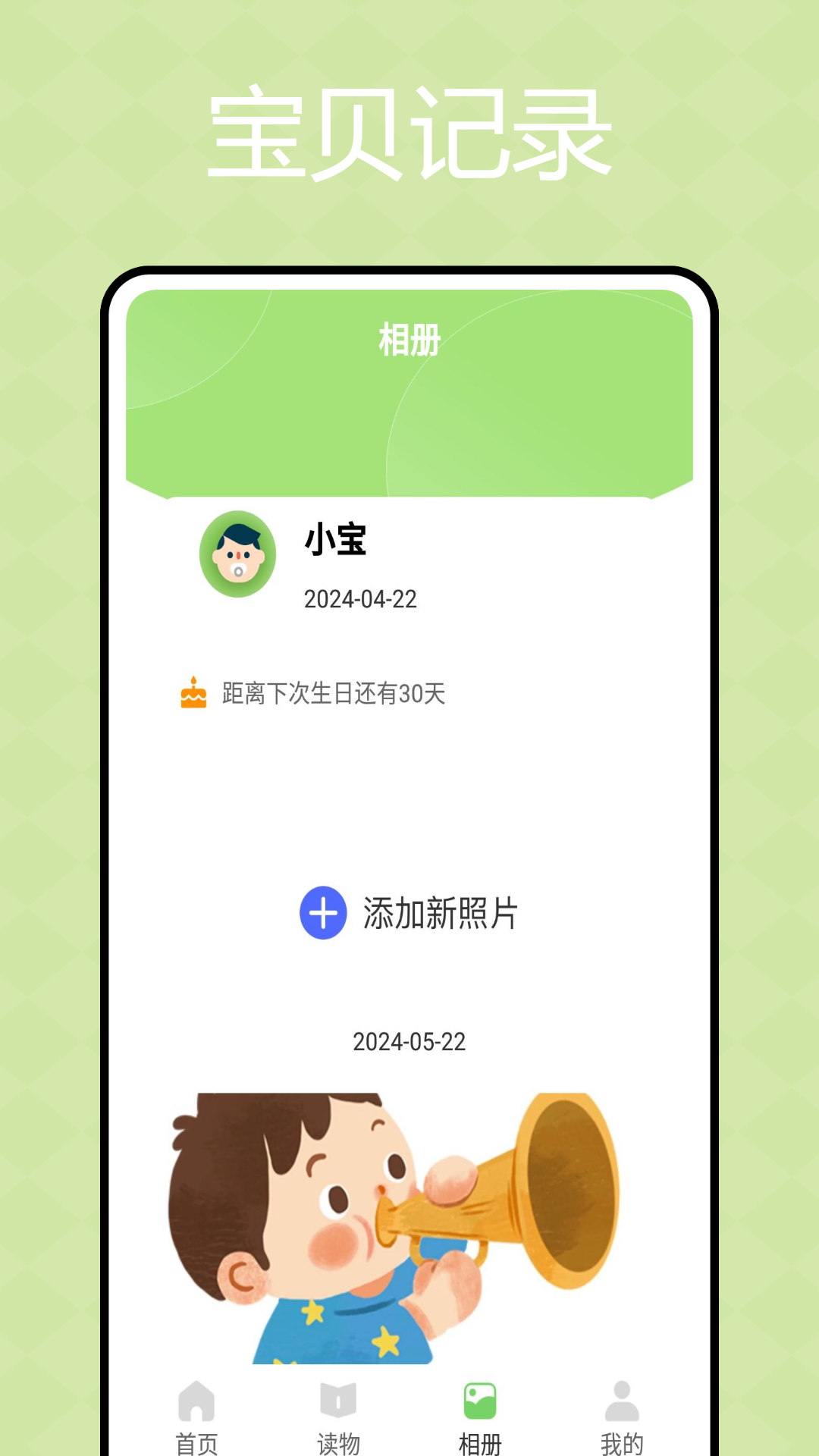 大智云校 1.0.2 最新版 3