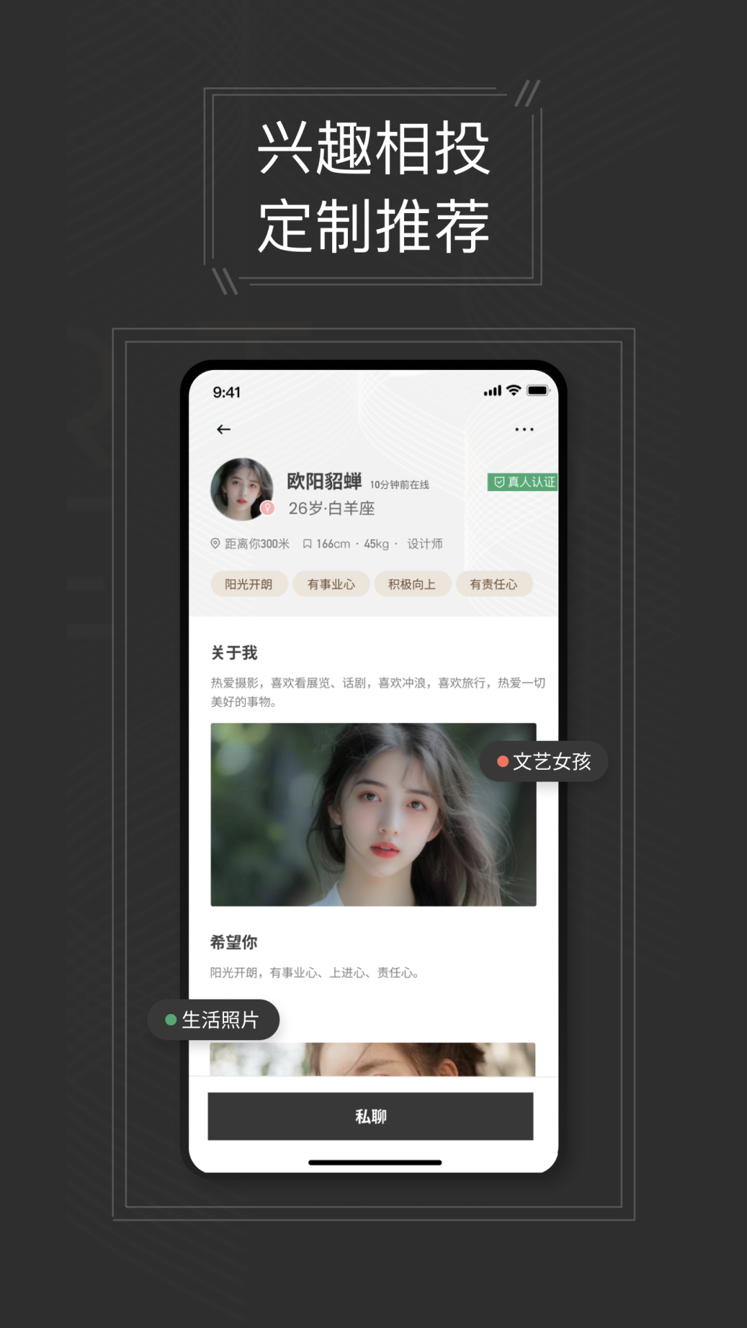 直球 1.3.0 最新版 2
