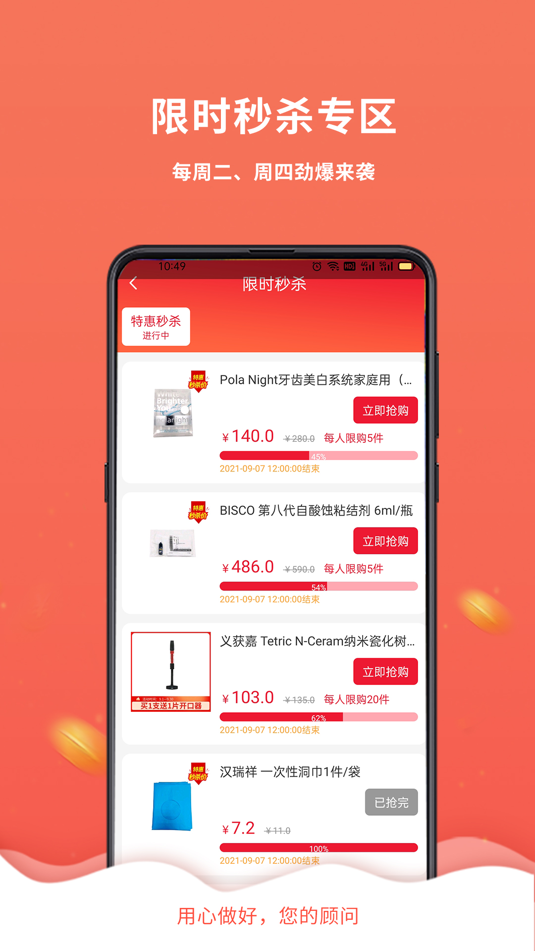 千齿汇 2.4.0 最新版 1
