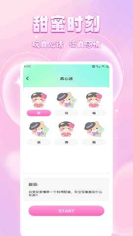 麦芽IM 1.0.5 最新版 3