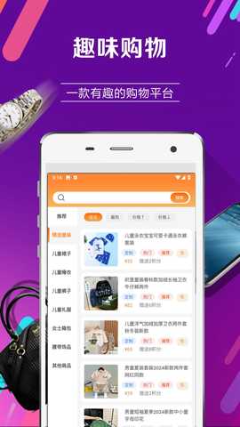 幸运淘 1.0.5 最新版 1