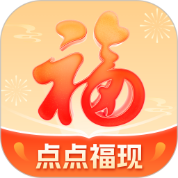 点点福现
