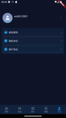 Ecosolex 1.0.0.174 最新版 3