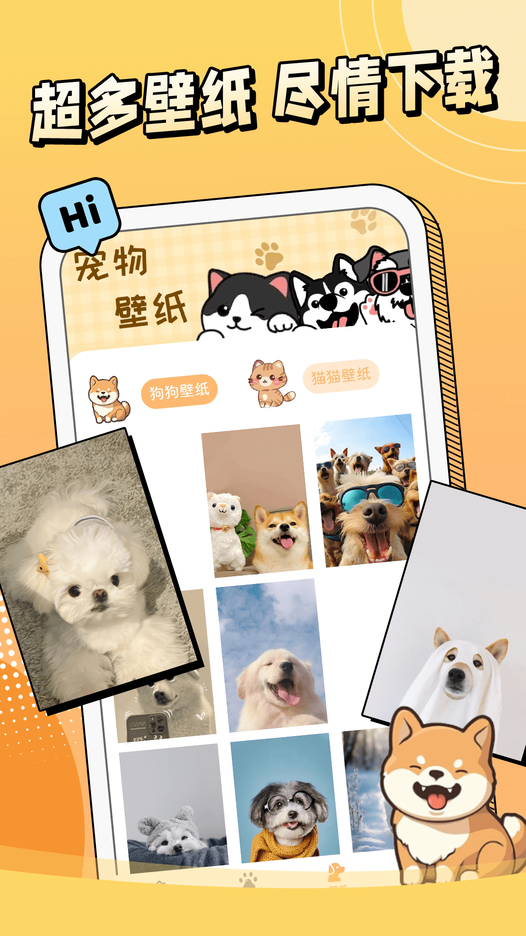 免费猫狗宠物翻译器 1.0.8 最新版 3