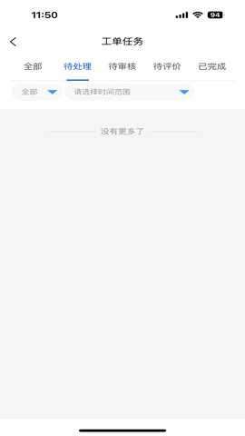 南物云 1.31 最新版 3