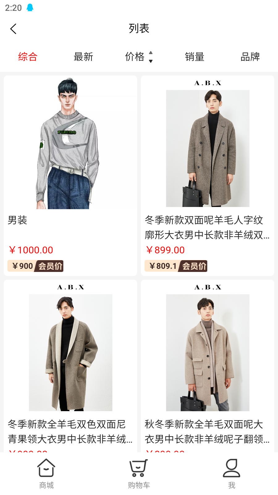 福满多 1.0.30220928 最新版 2