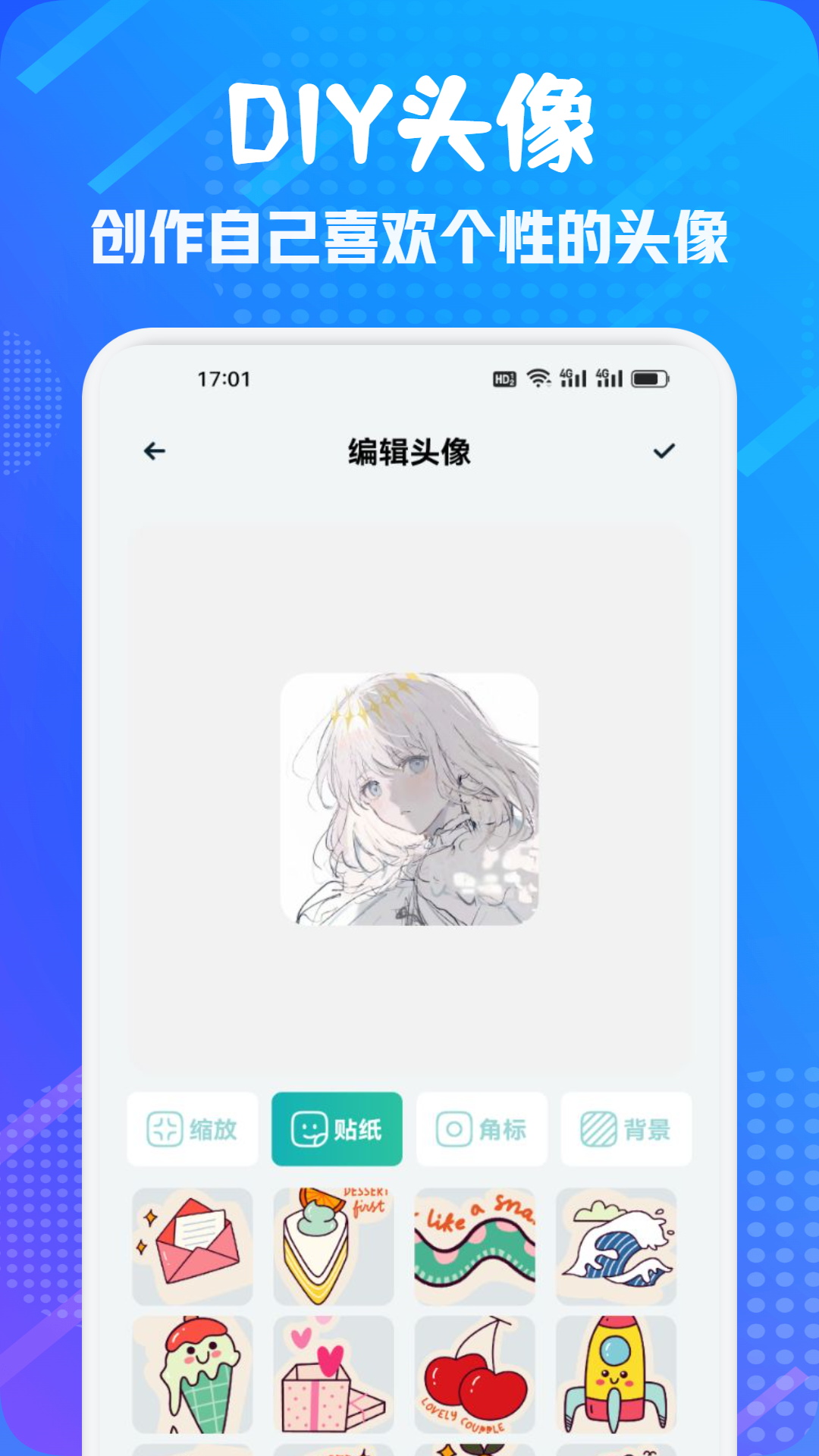 MangaReader 2.91.0 最新版 3