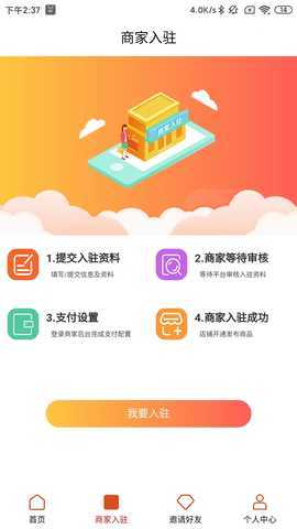 用元 1.0.1 最新版 3