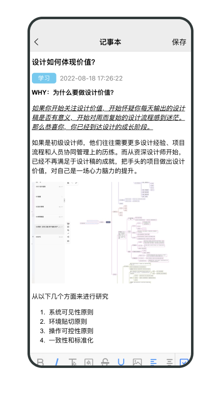 畅聊AW 1.0.44 最新版 1