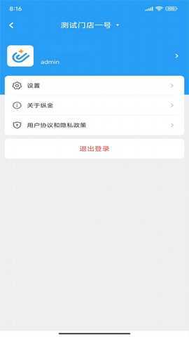 纵金掌柜 1.0.3 最新版 3