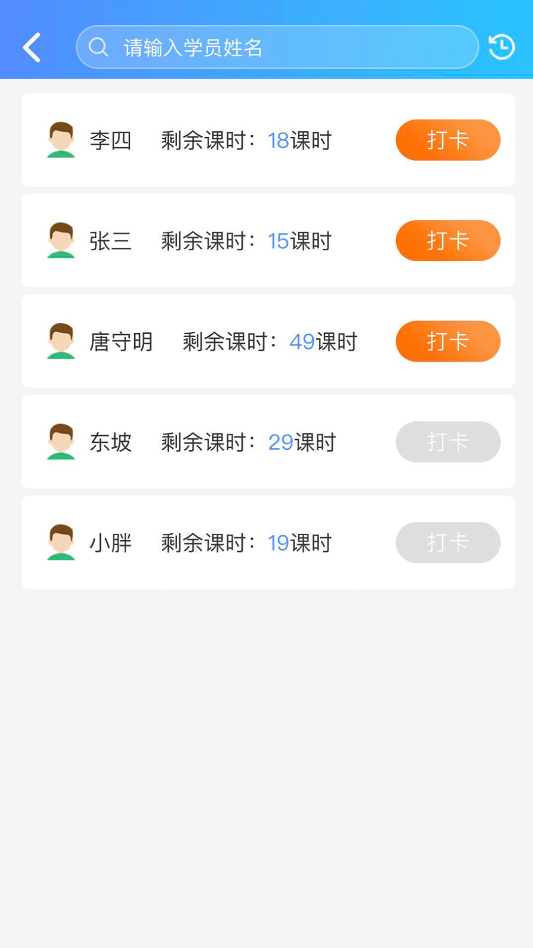 趣乐典商户版 1.0.6 最新版 2