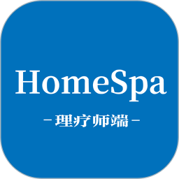 HomeSpa中版技师端app下载-HomeSpa 中版技师端官方版