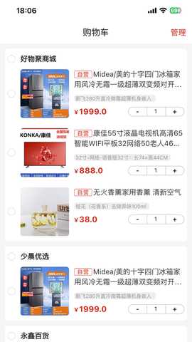 原宇宙商城 1.0.0 最新版 2