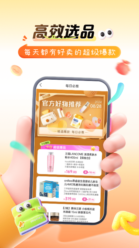 孩子王转呗 1.5.1 最新版 1