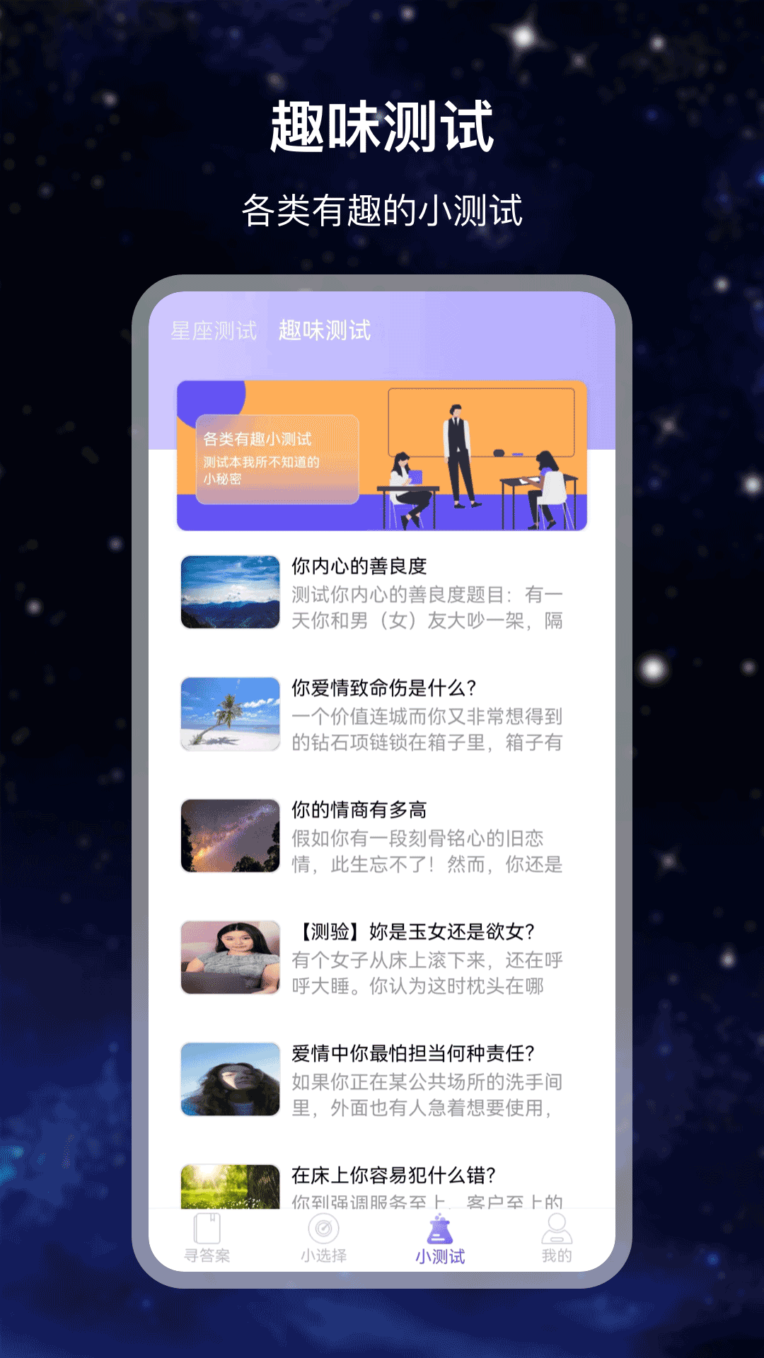 答案 7.2.0 最新版 3