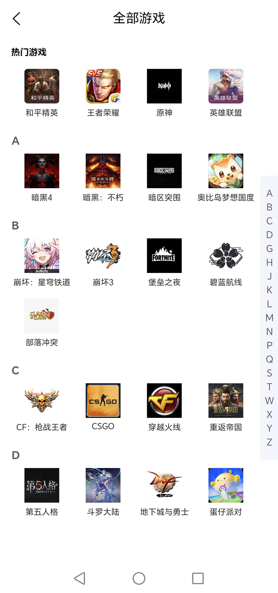游戏接单 2.0.4 最新版 1