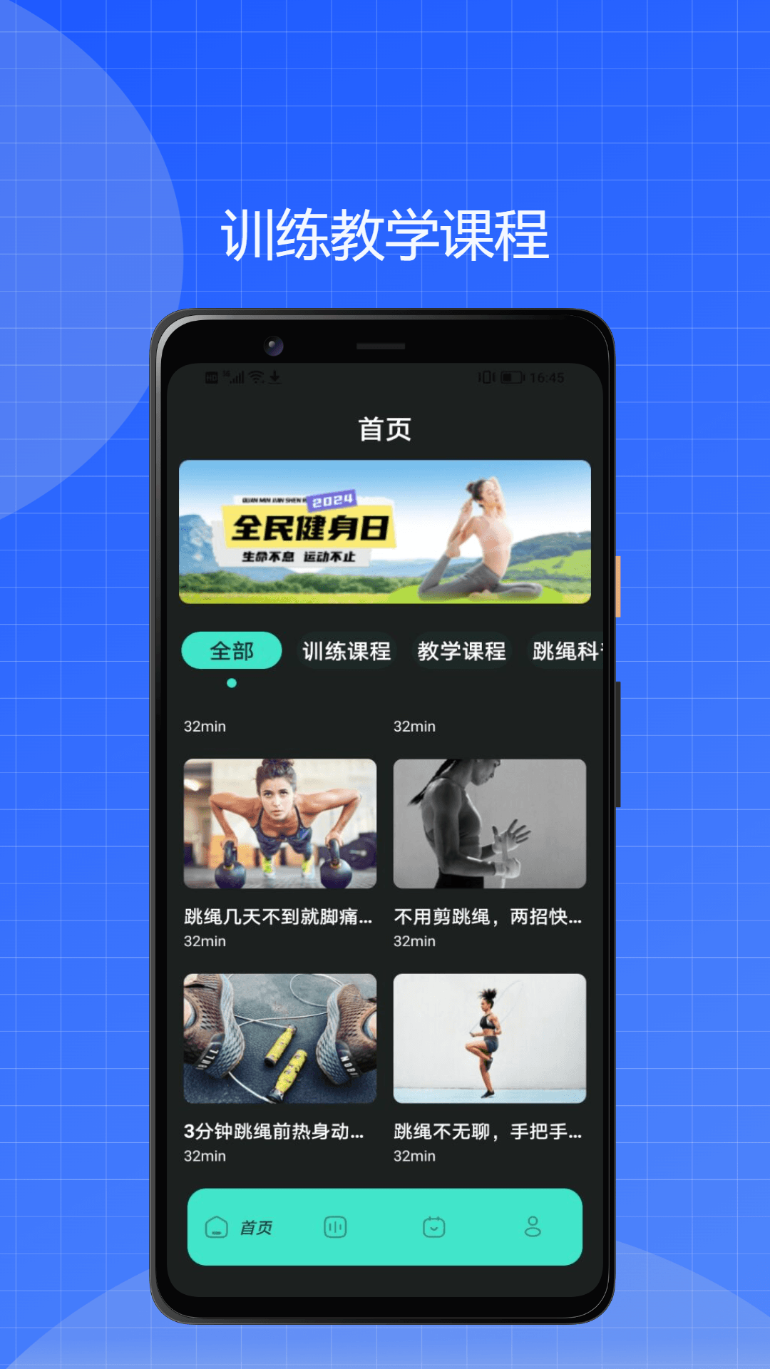 迈极炫 1.0.1 最新版 3