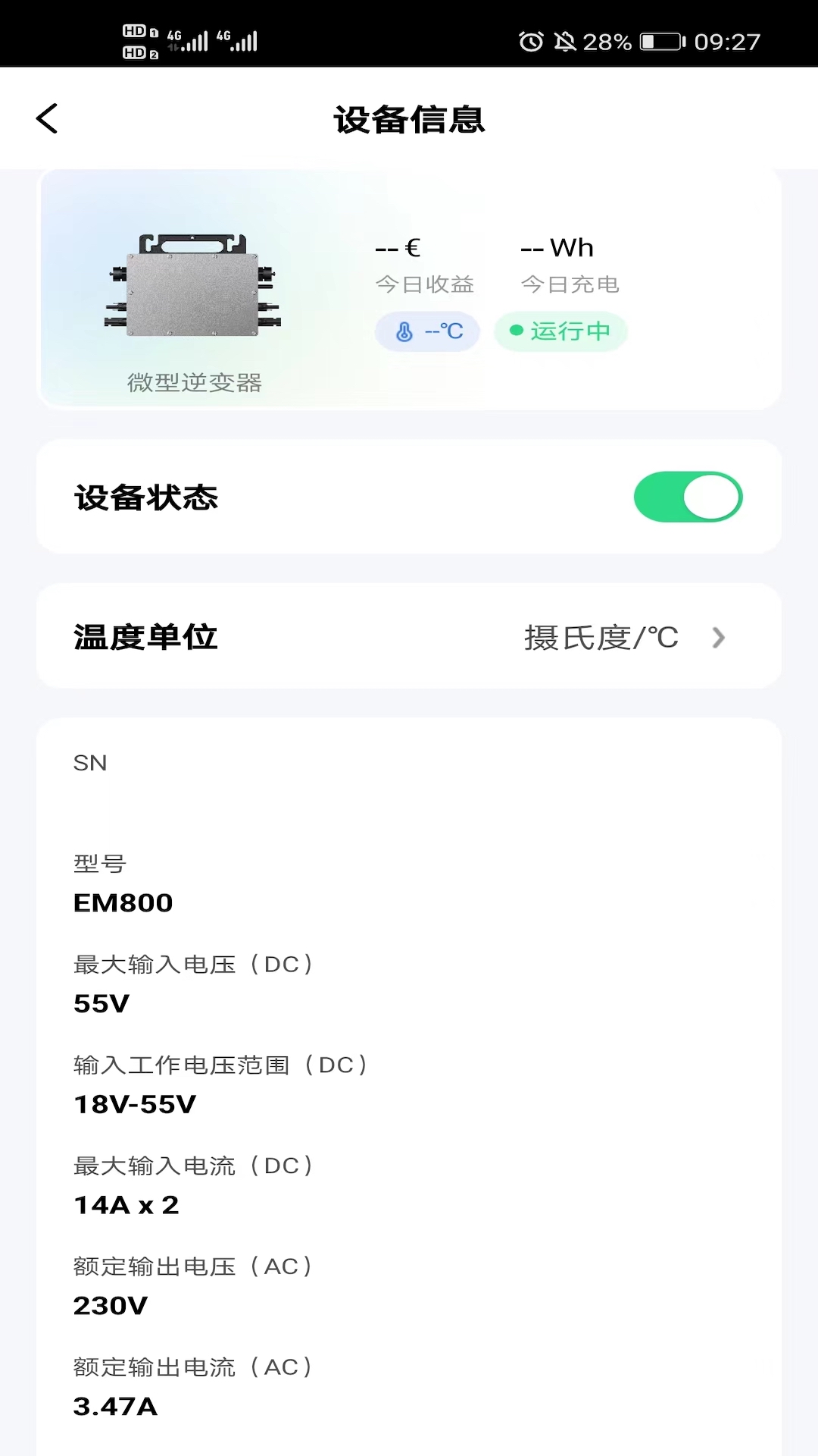 LIONSHEE 1.0.0 最新版 2