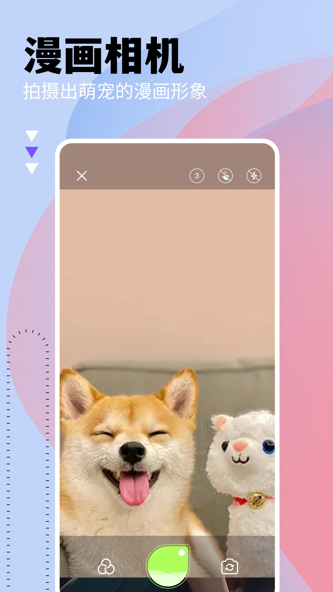 Webtoon 3.6.2 安卓版 3