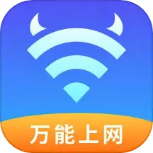 可牛WiFi