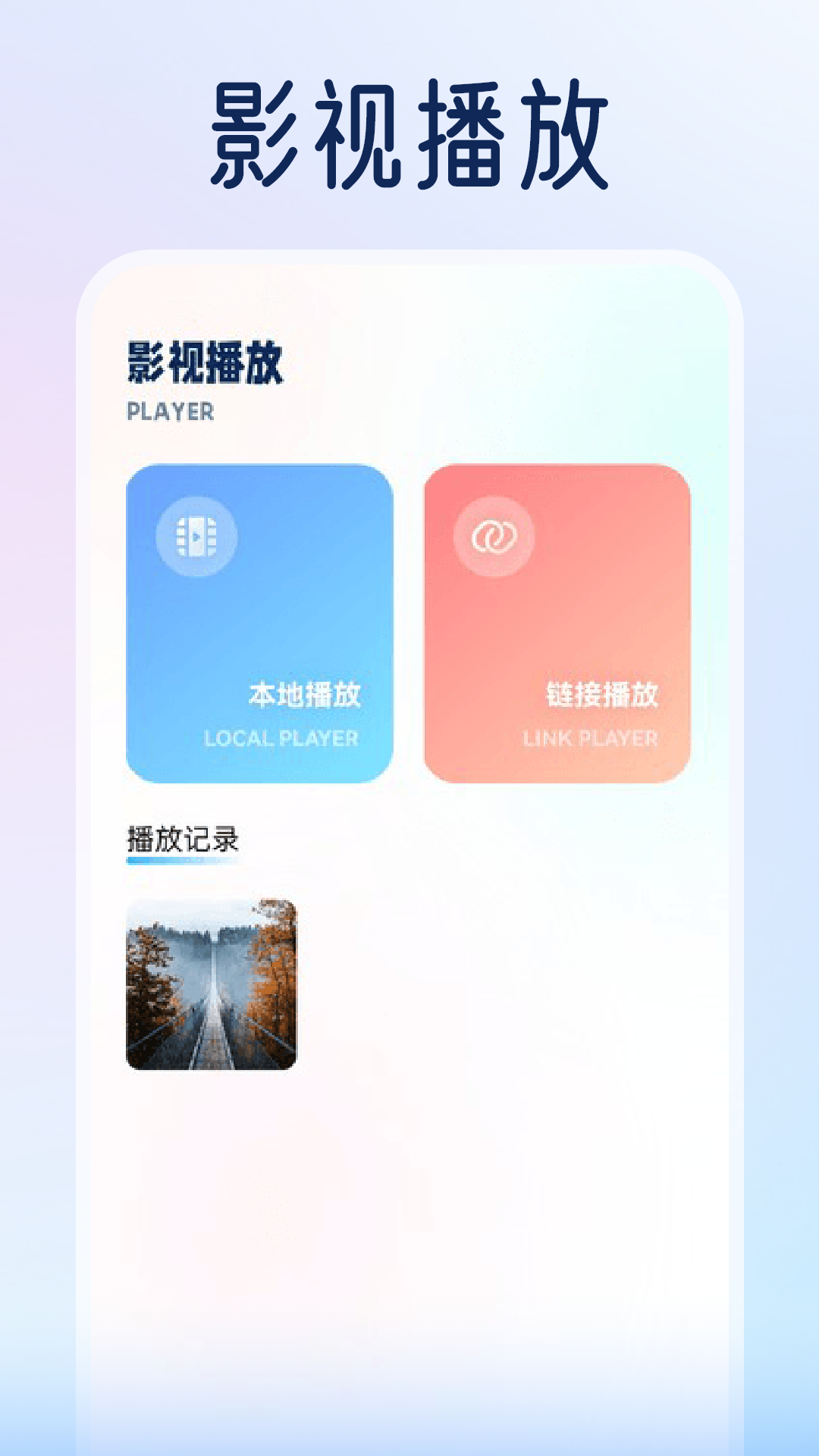 毒舌电影 3.3.8 官方版 1