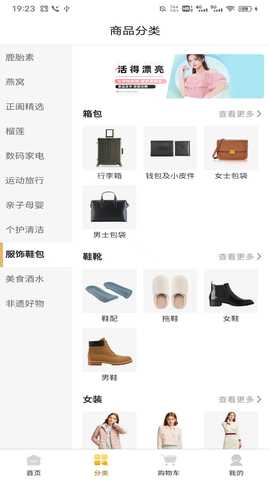 无忧社区 1.0.2 最新版 1