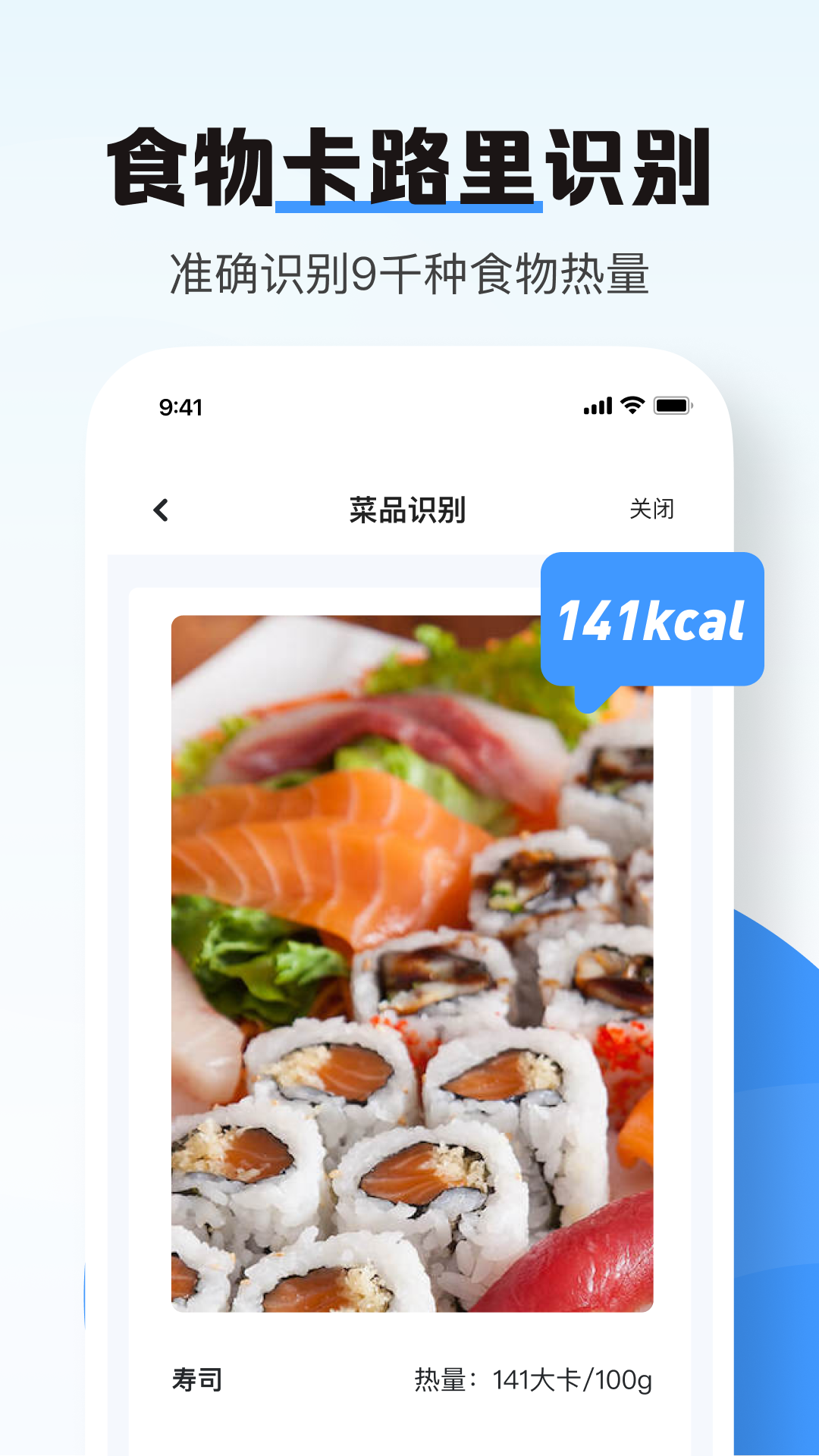 南北扫描 V1.0.3 最新版 3