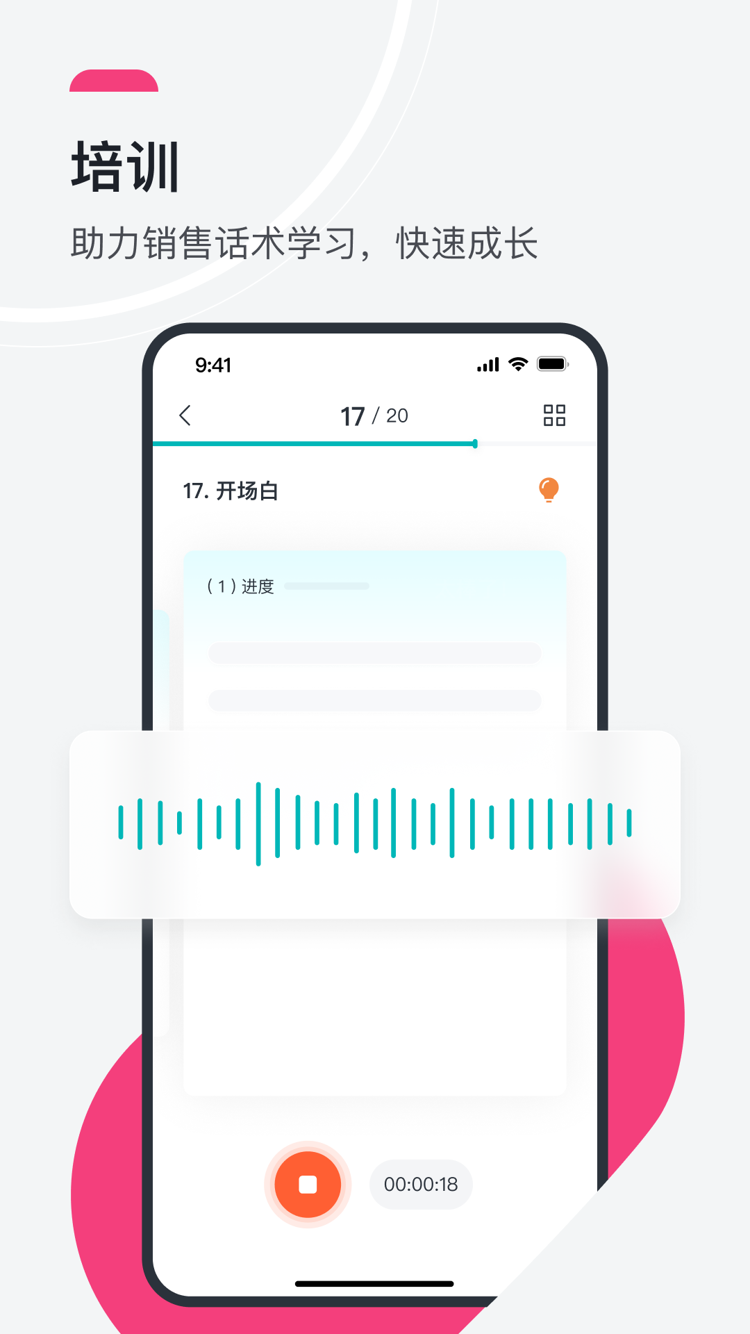 Megaview 2.1.1 最新版 3