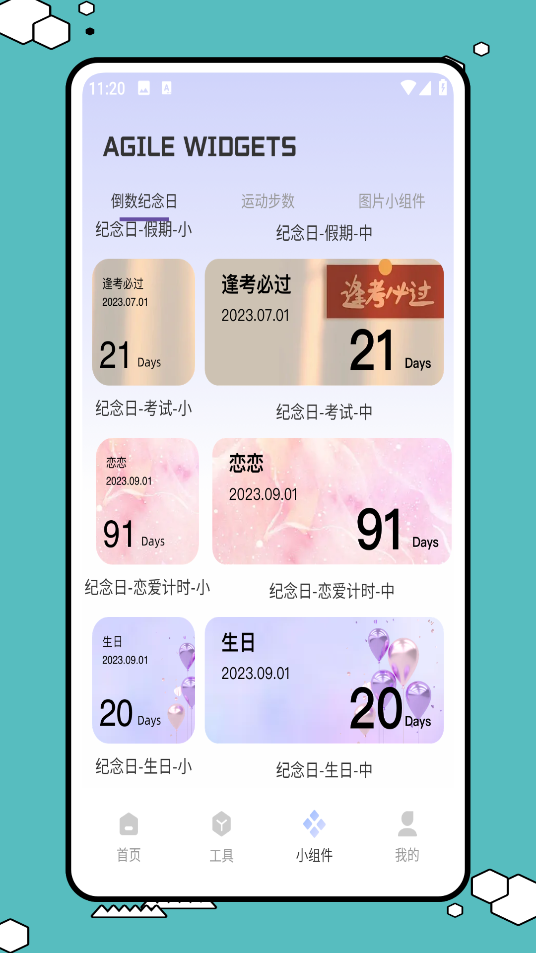 Moodji 1.0.0 最新版 3