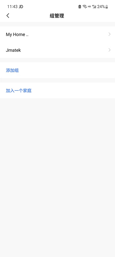 HoneywellAirComfort 2.0.1 最新版 2