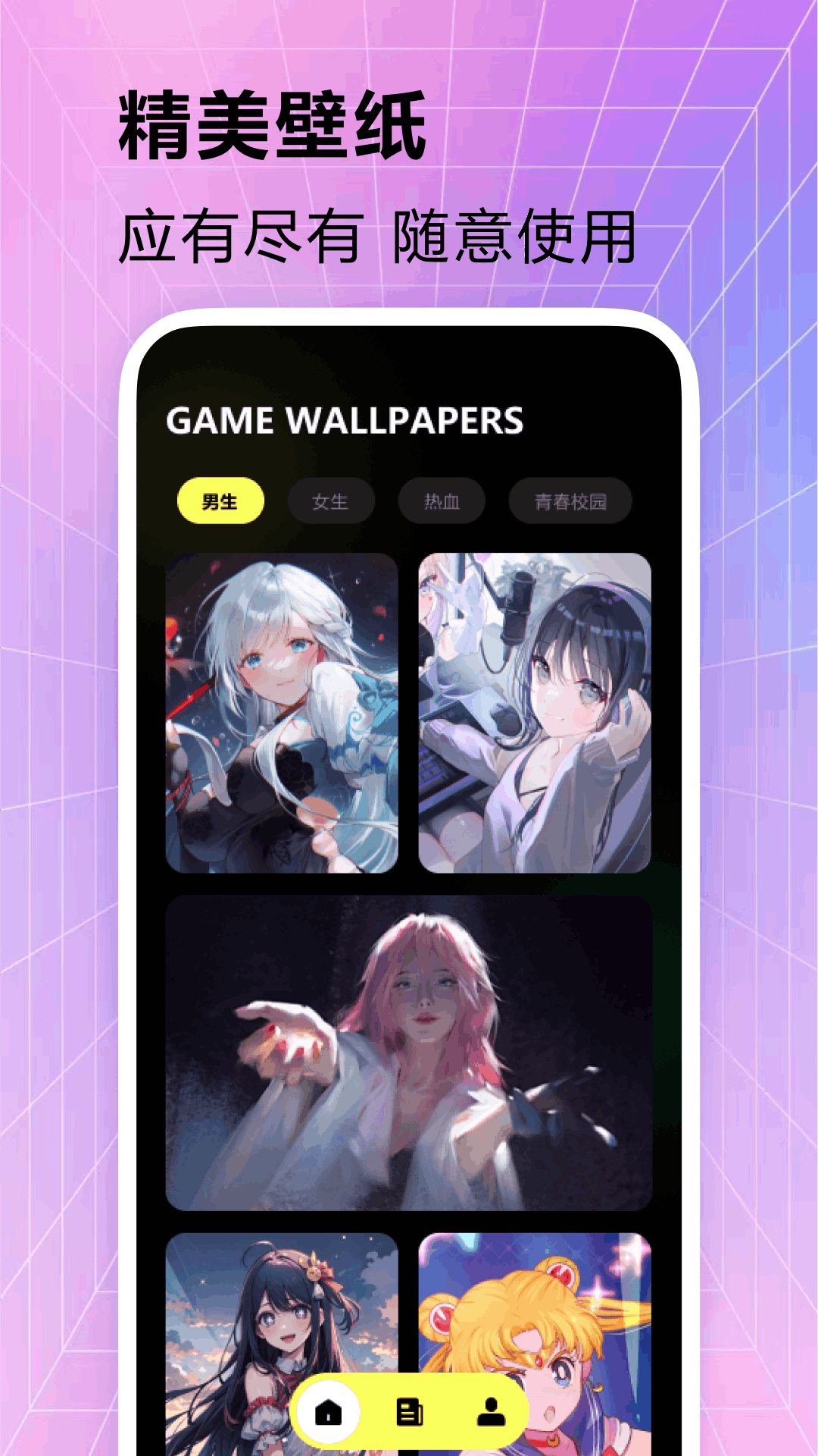 7723 5.6.0 官方版 1