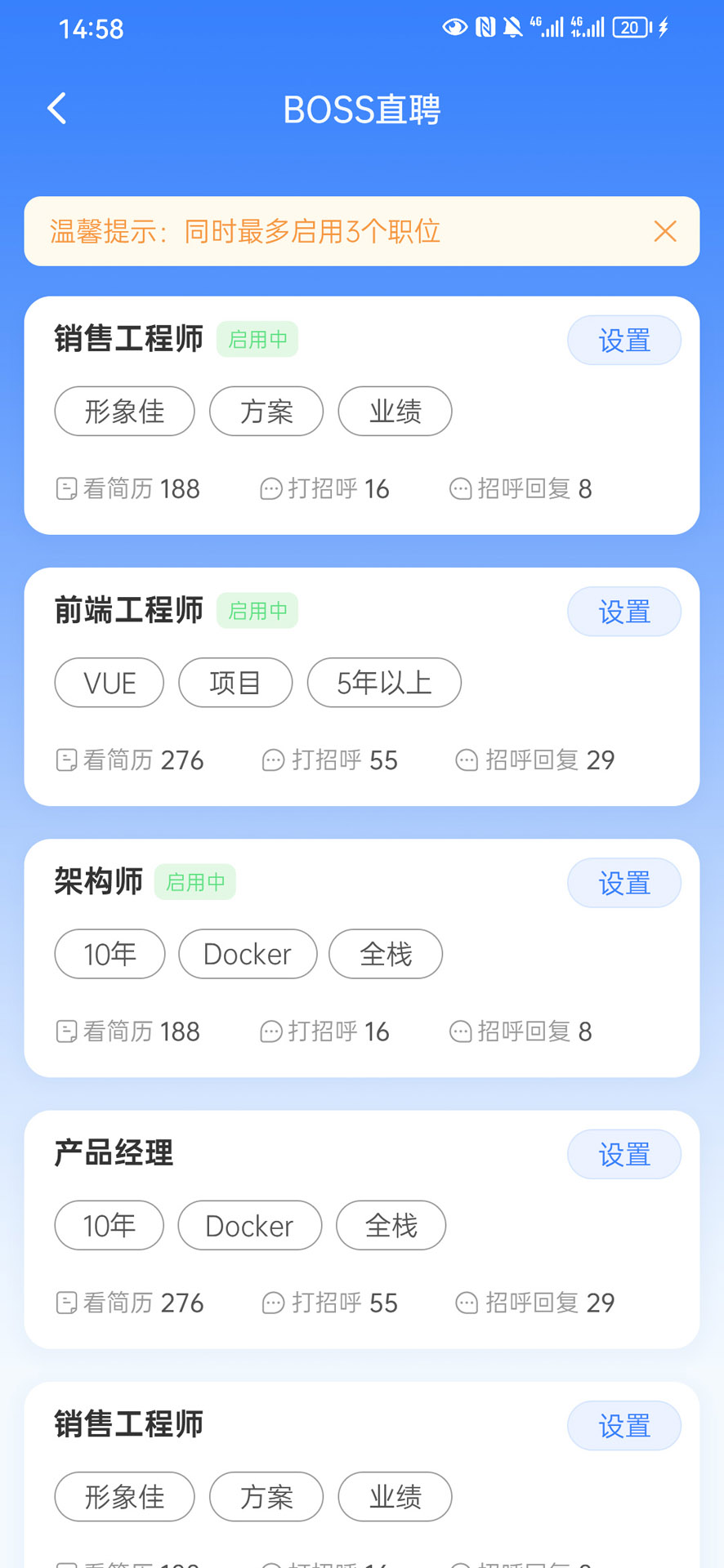 聚有才 1.0.3 最新版 2