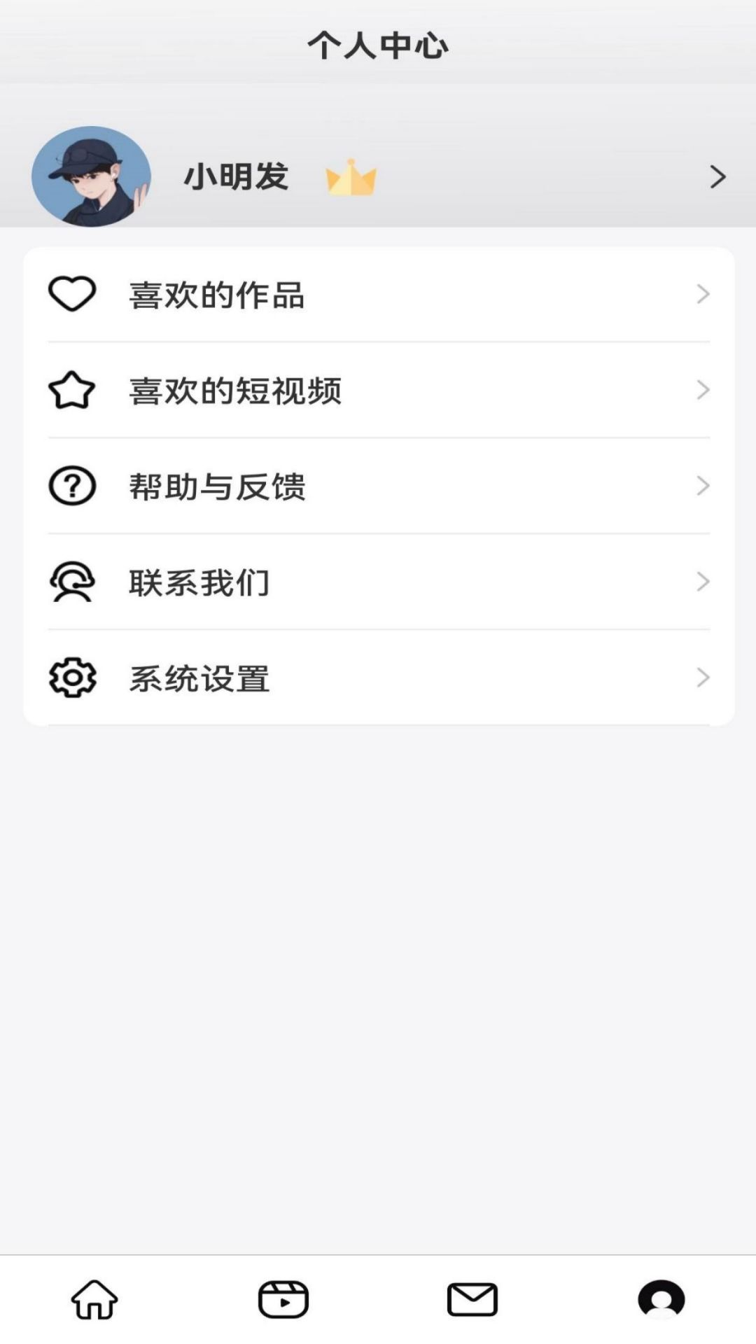金猫猫 1.1.3 最新版 4