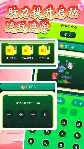 sasquatch大挑战 1.2 最新版 3