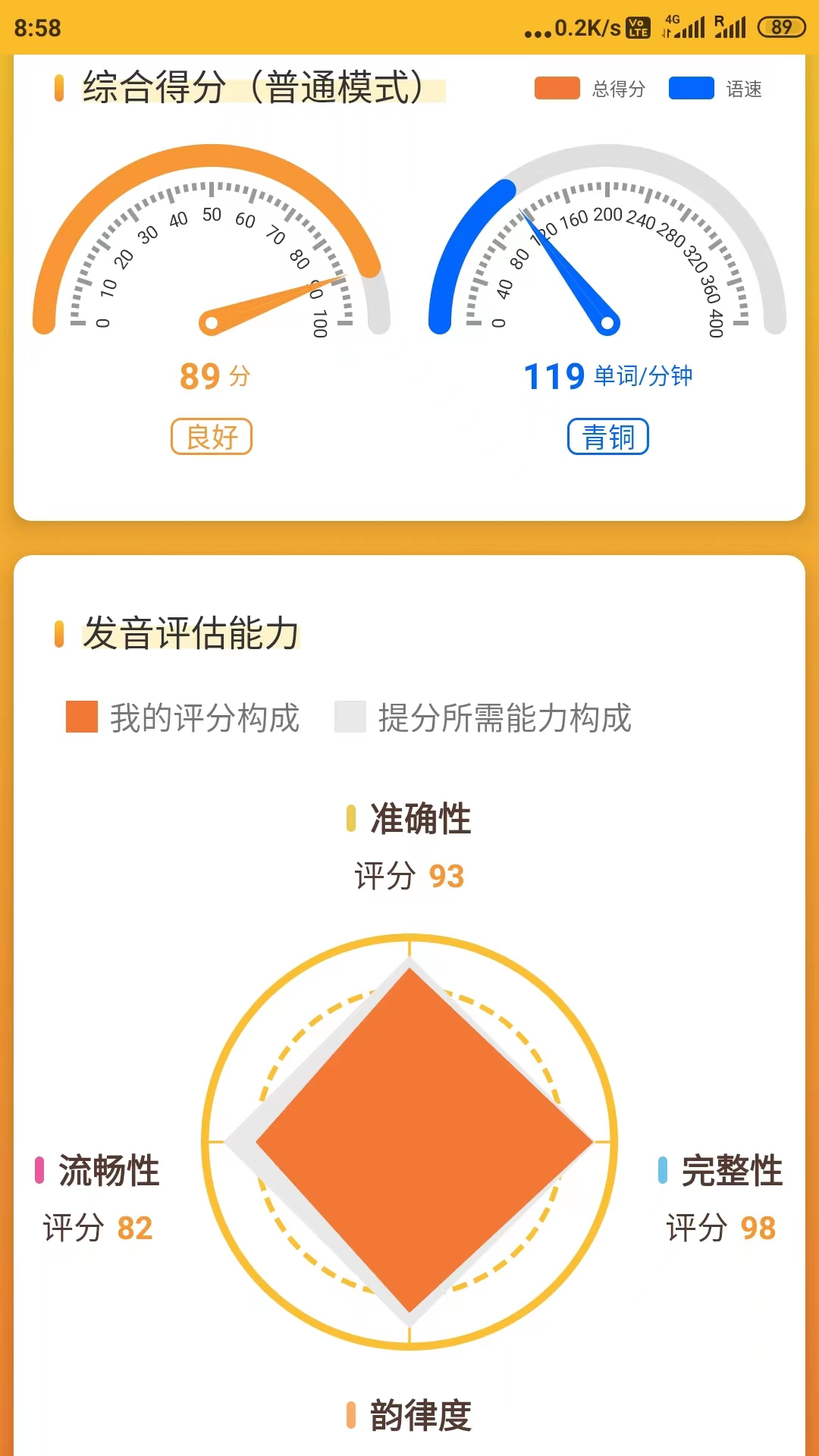Aice 1.4.0 最新版 1