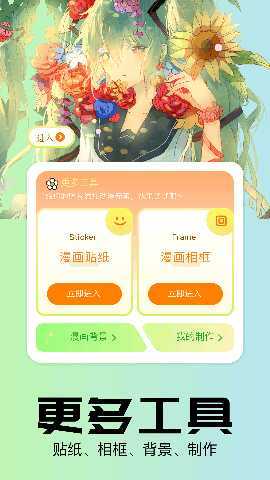乐影漫 1.7 最新版 2