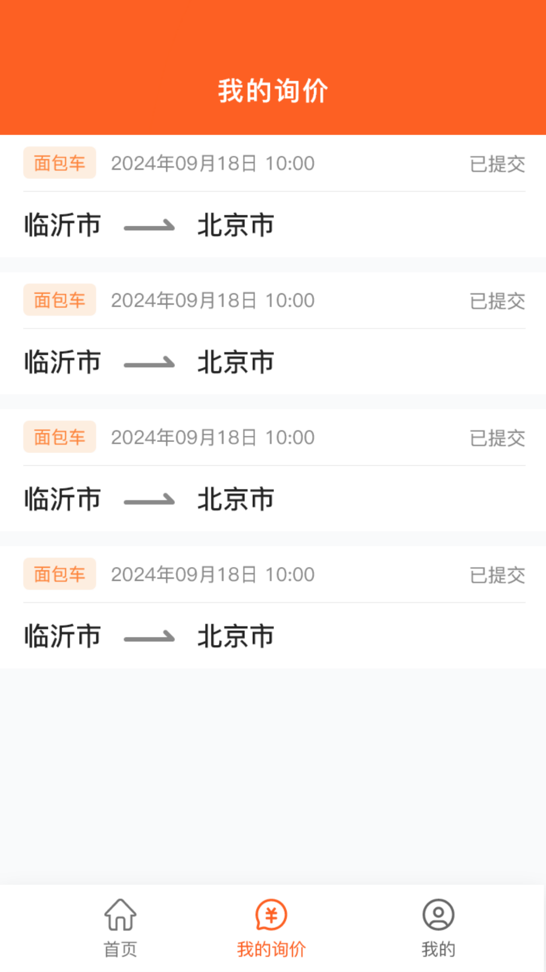 慧拉车 1.0.5 最新版 2