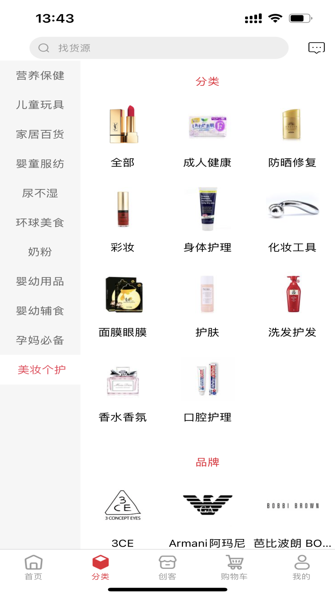 大鱼满仓 1.2.7 最新版 2