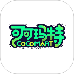 可可玛特app下载-可可玛特官方版