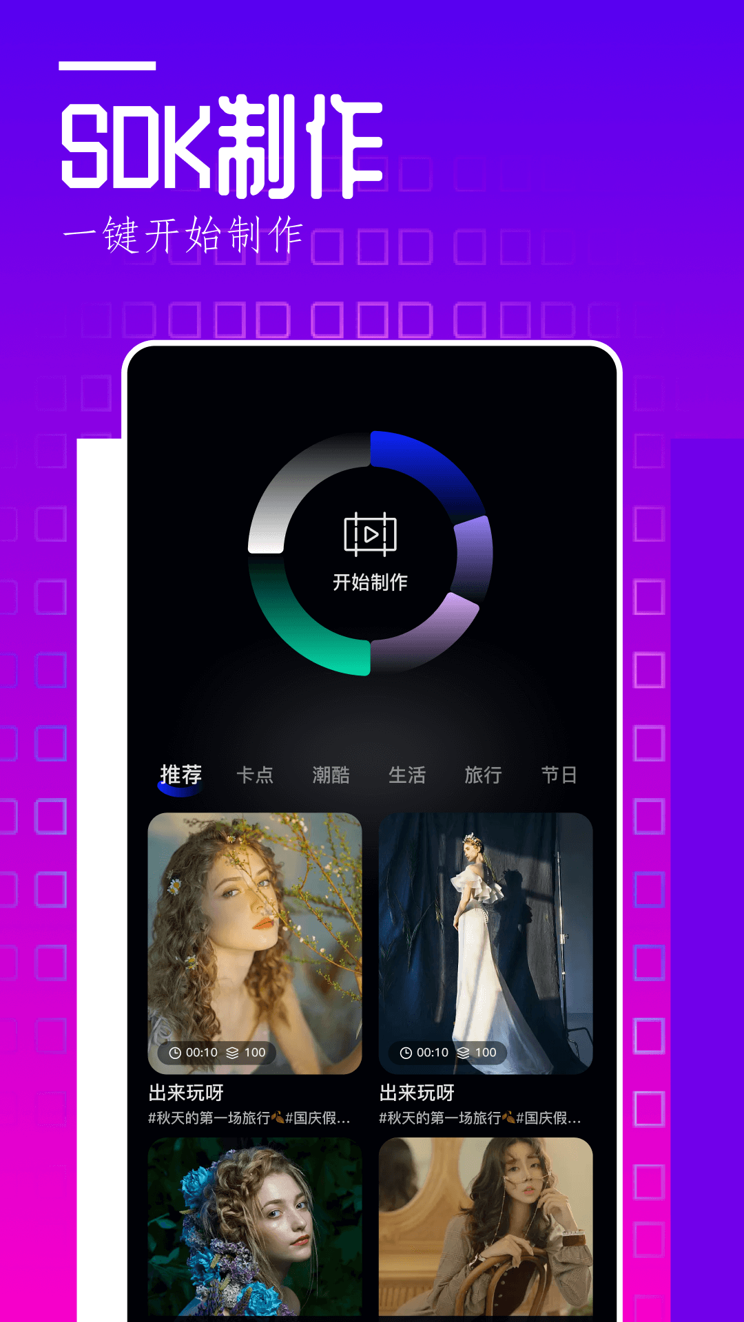 翻页相册 1.13 最新版 1