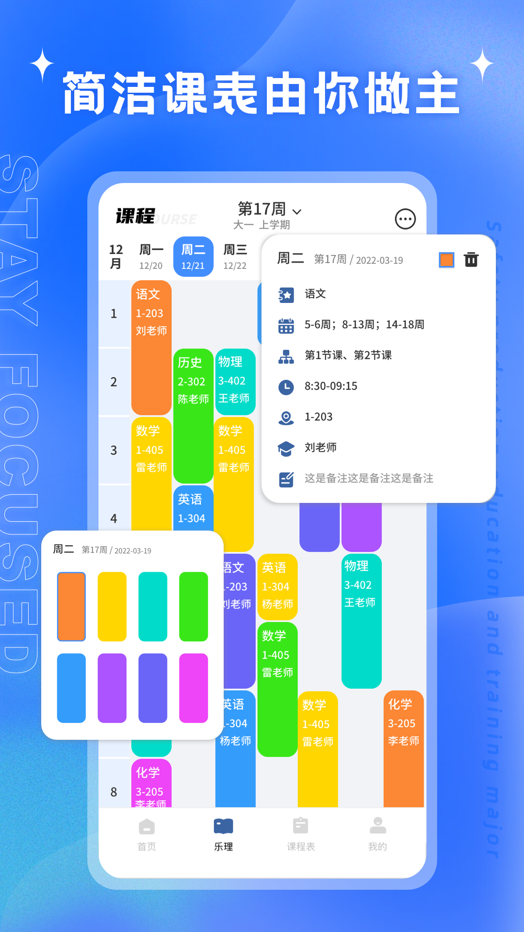 艺测365 2.0.1 最新版 2