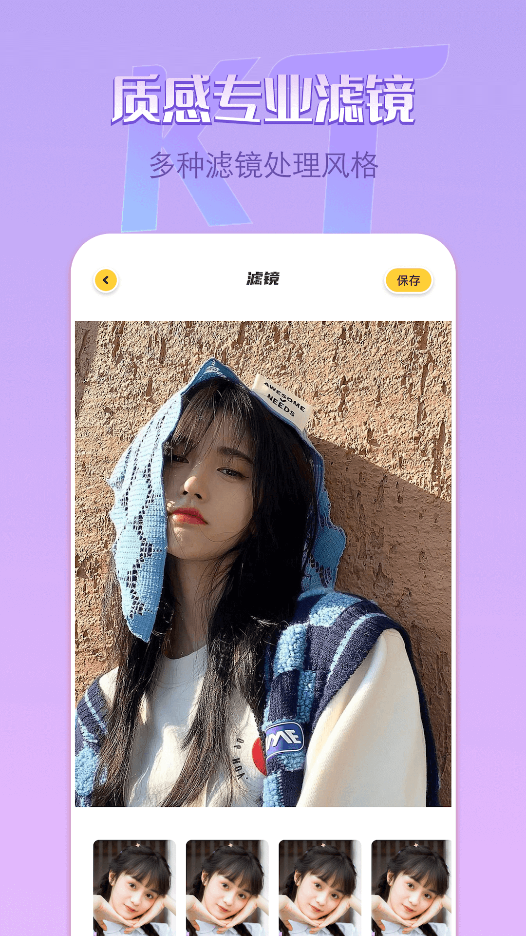 remove抠图软件 1.13 最新版 2